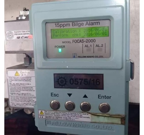 Fellow Kogyo Focas-2000 | 15 PPM Bilge Alarm Monitor